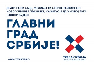 TReCA_SRBIJA